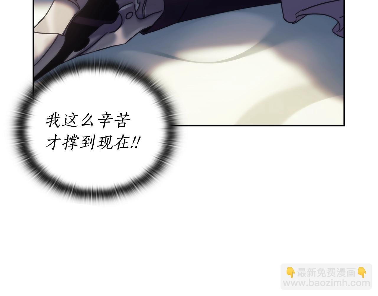 第31话 跪下