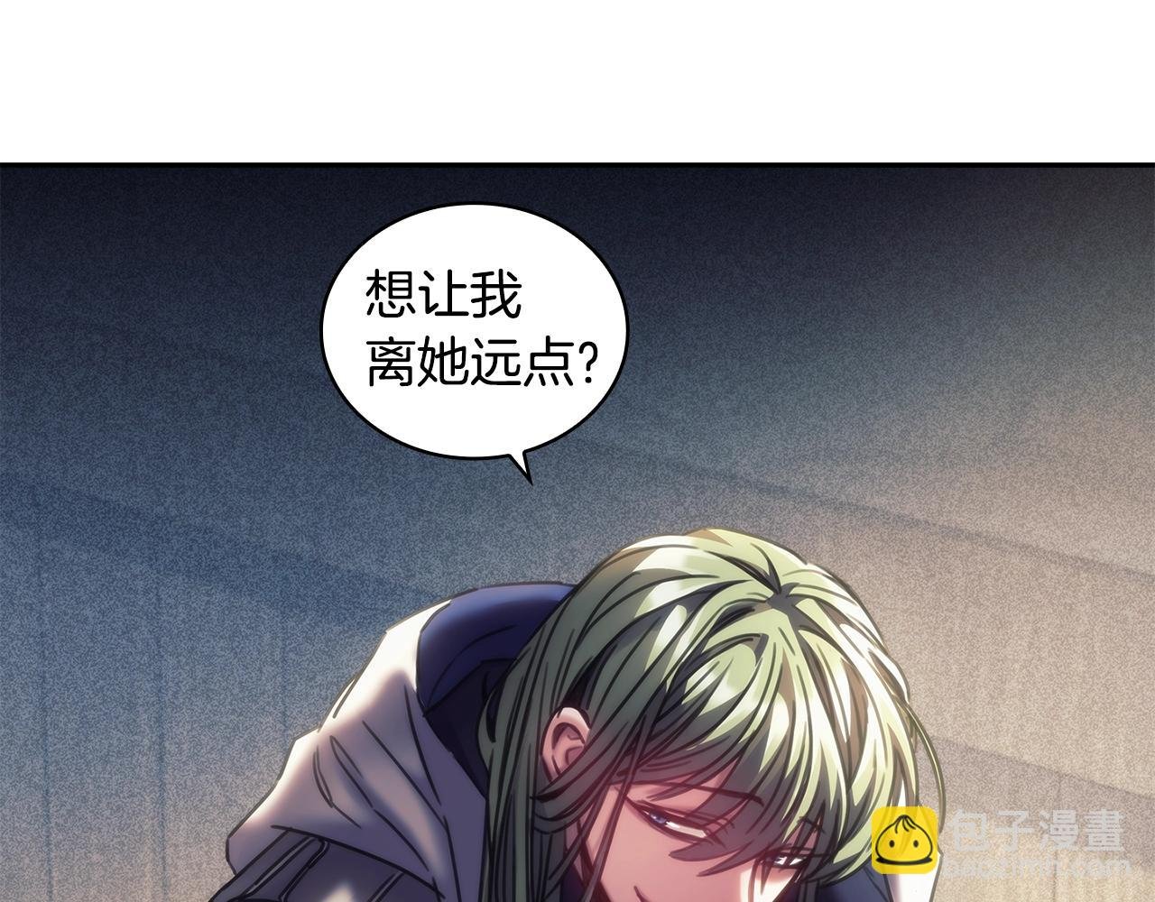 第31话 跪下