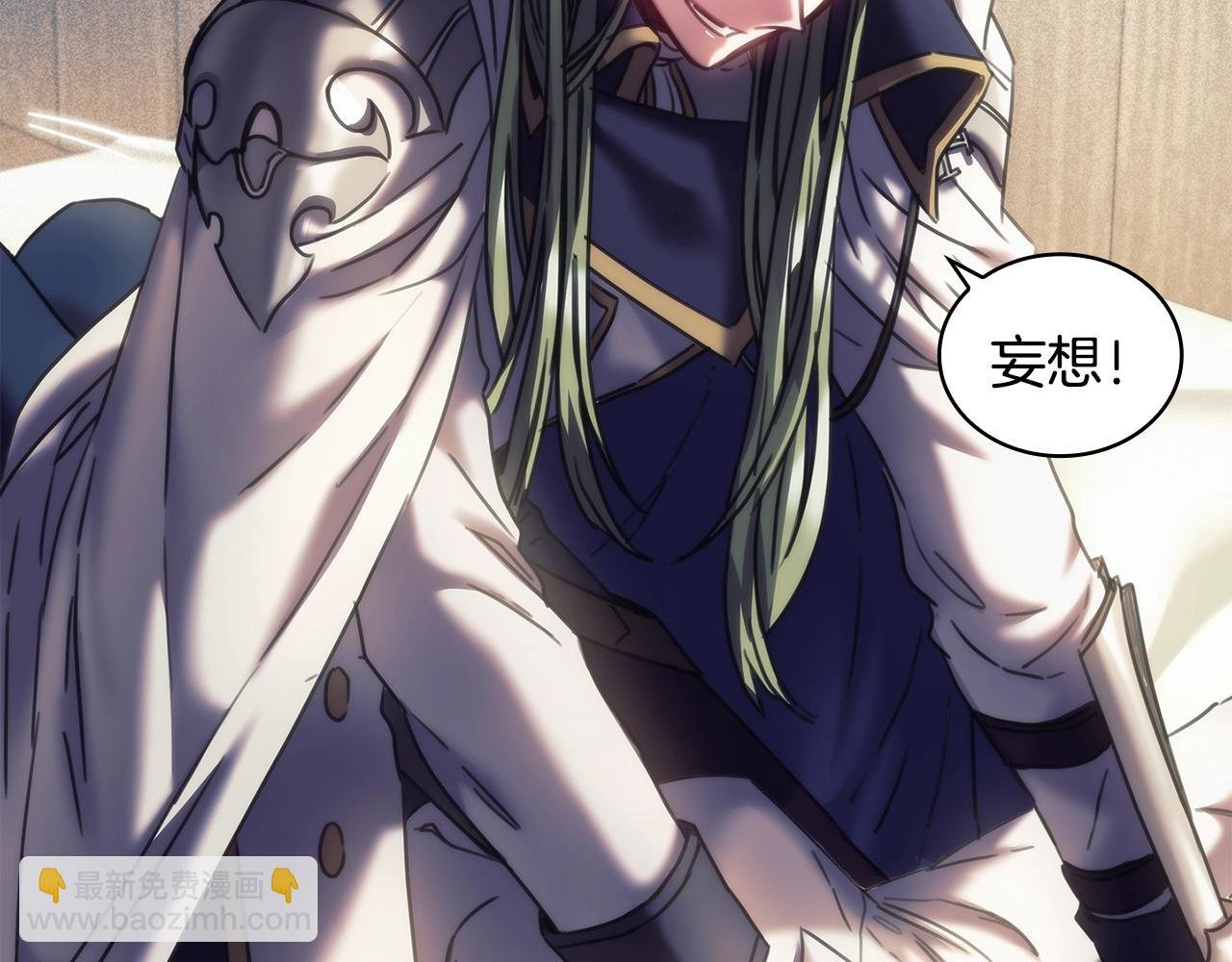 第31话 跪下