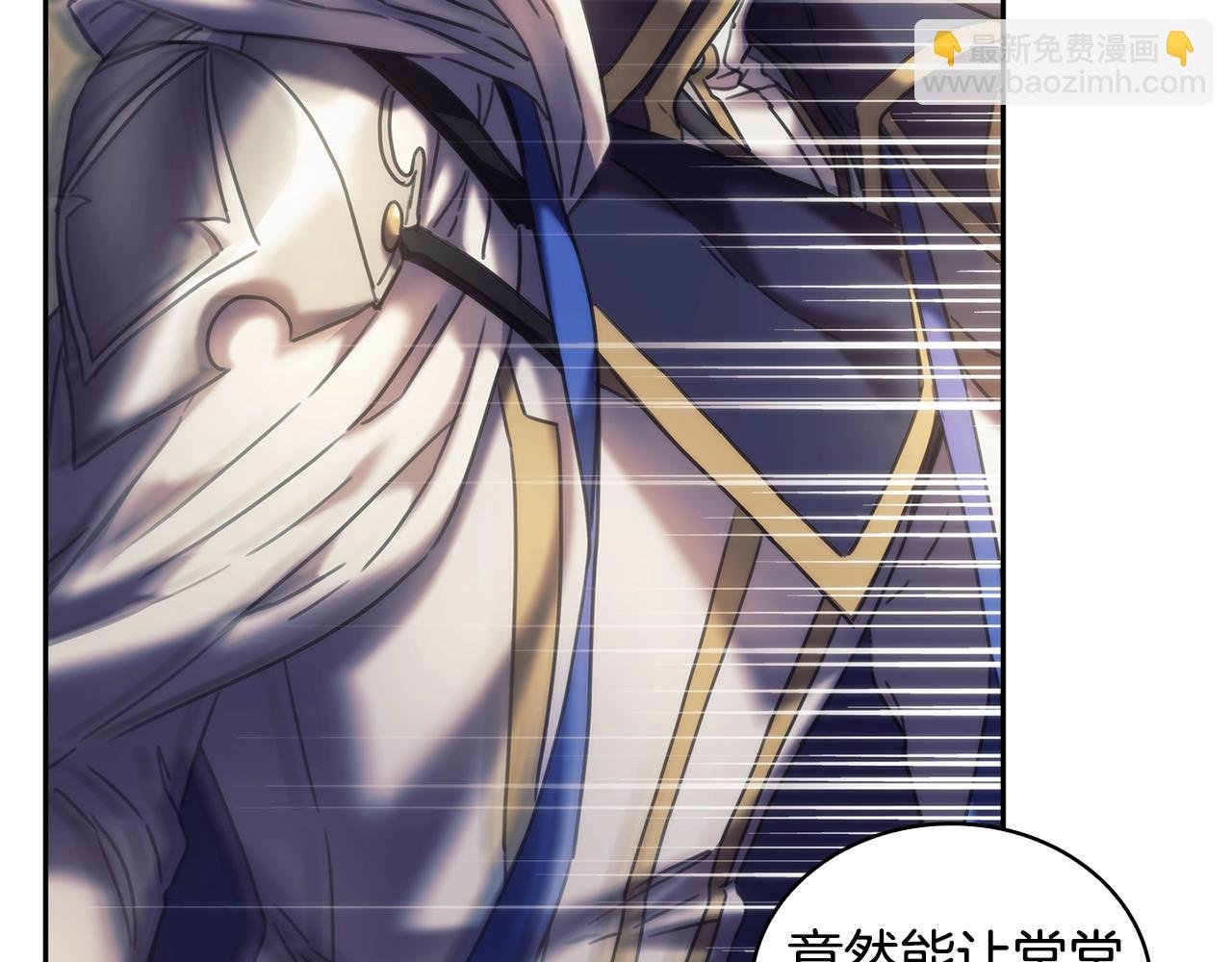 第31话 跪下