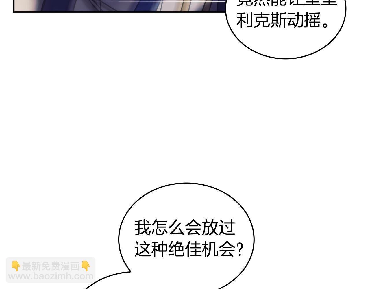 第31话 跪下