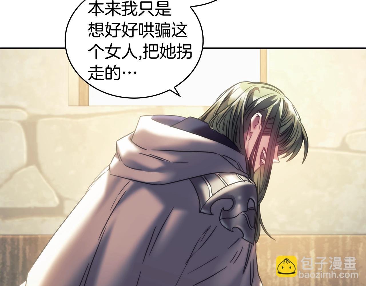 第31话 跪下