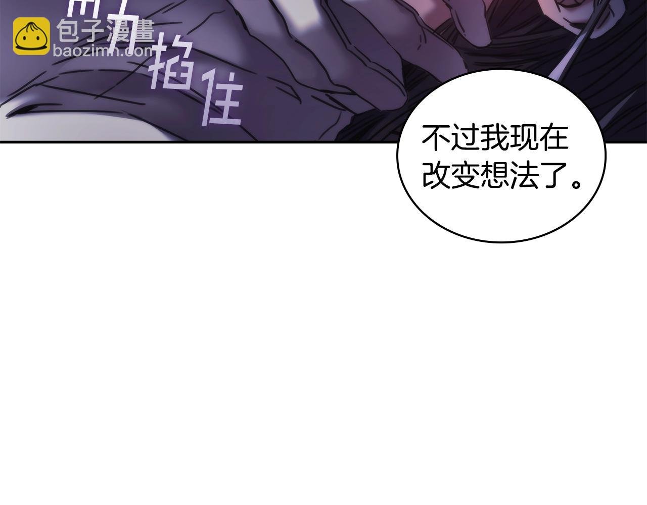 第31话 跪下