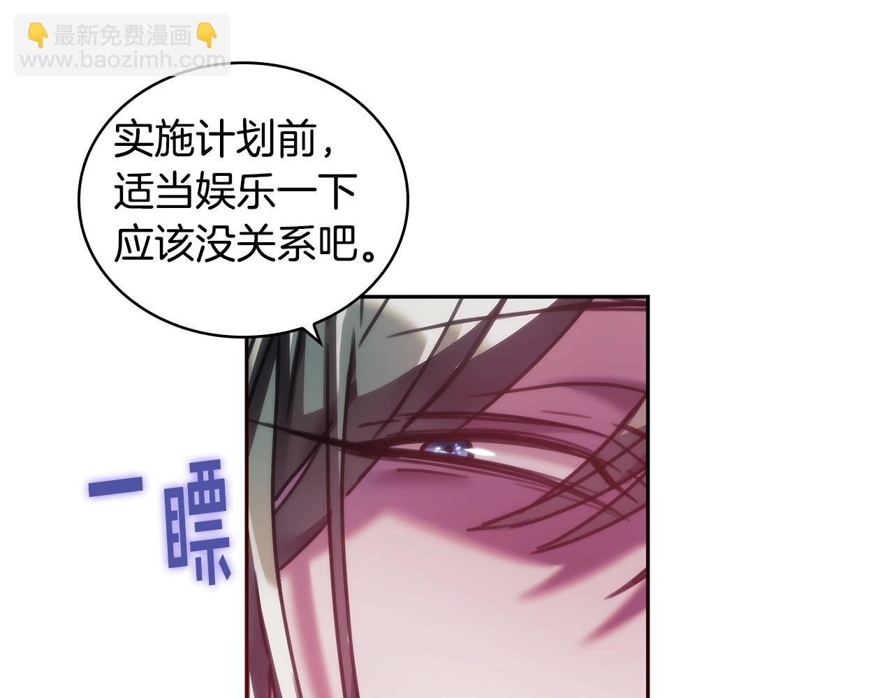 第31话 跪下