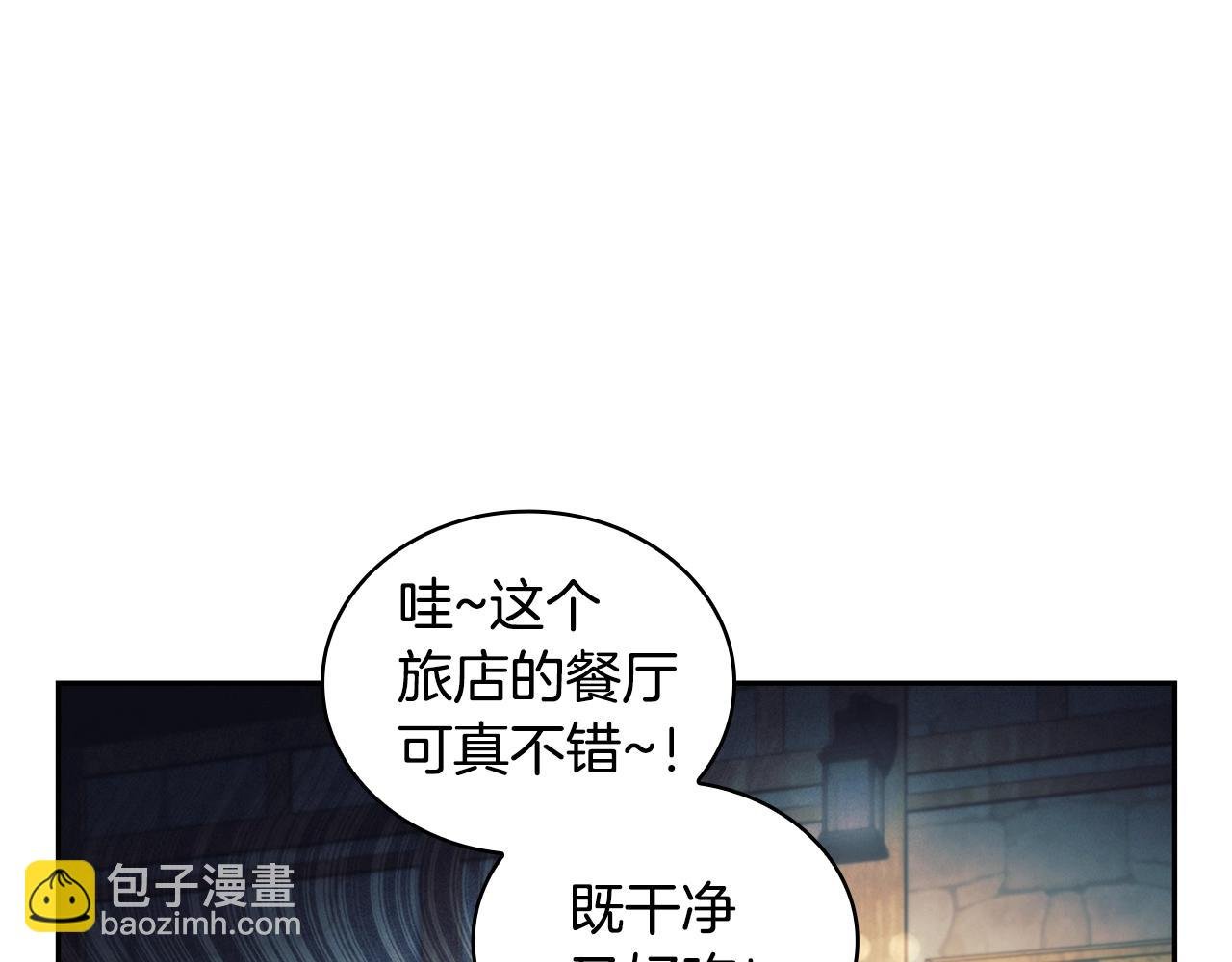 第32话 抉择