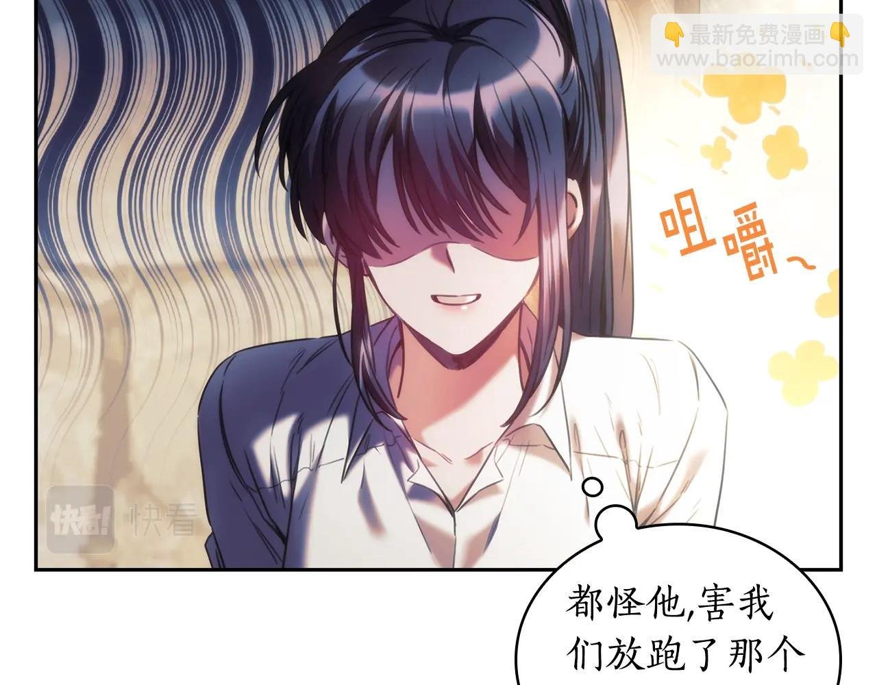 第32话 抉择
