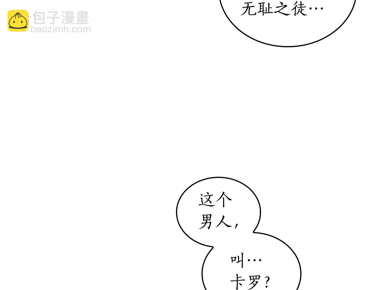 第32话 抉择