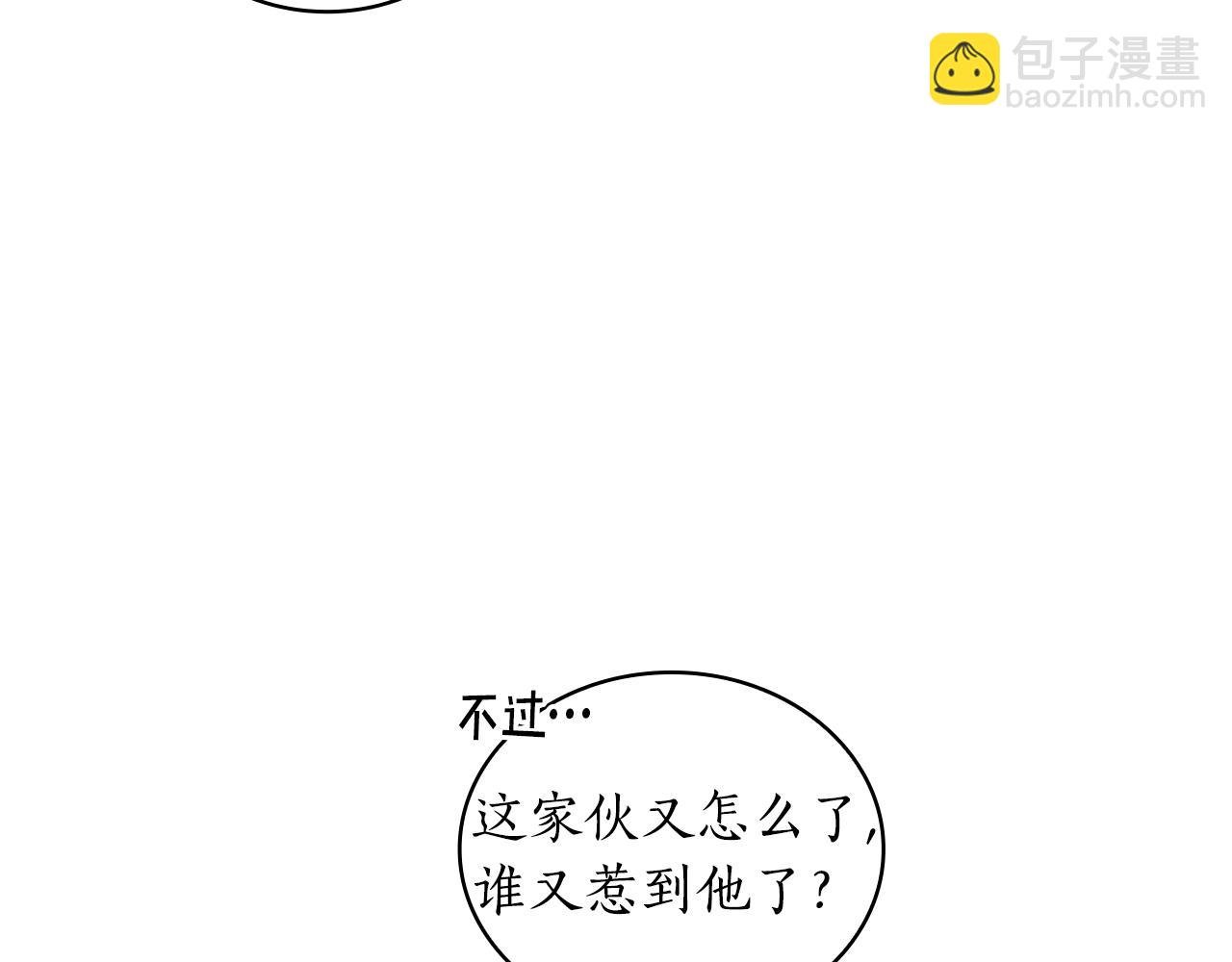 第32话 抉择