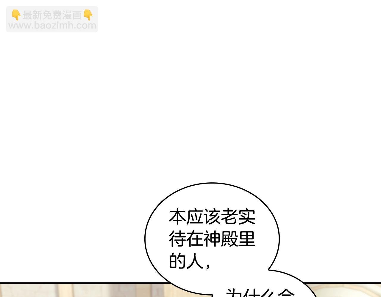 第32话 抉择