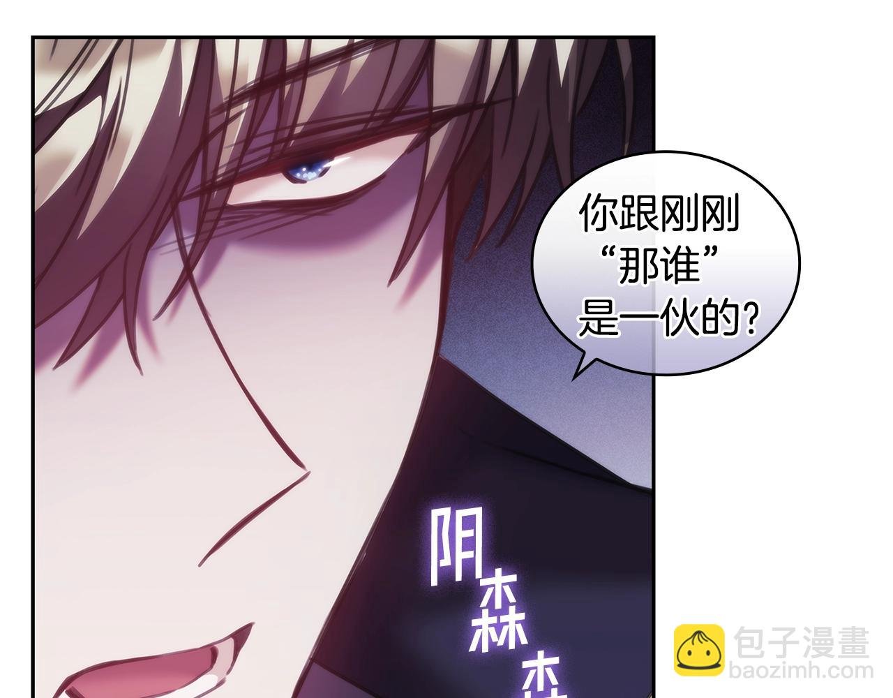 第32话 抉择