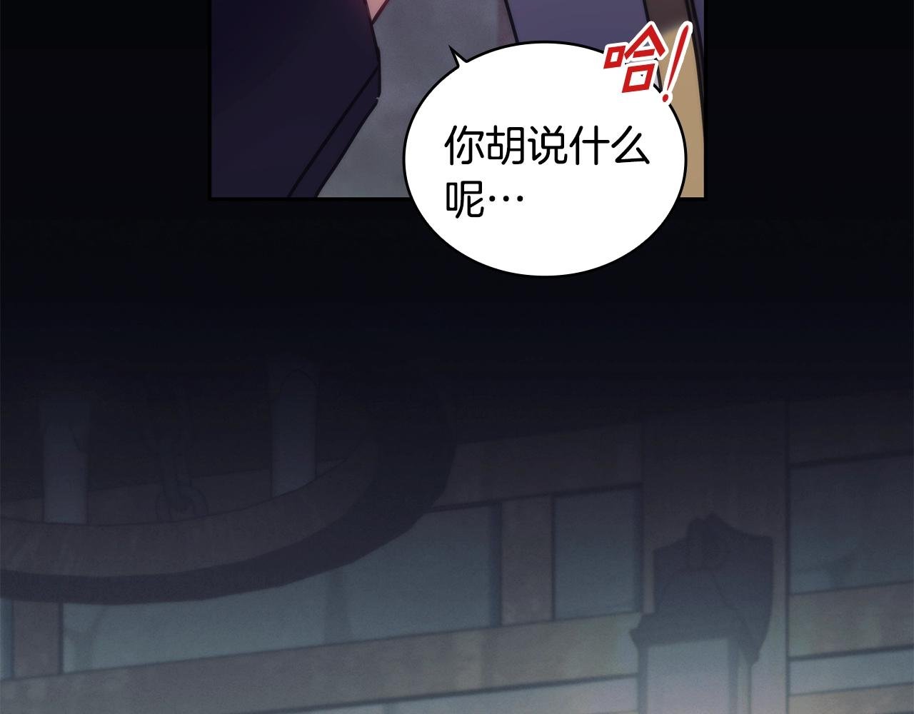 第33话 哑女说话了