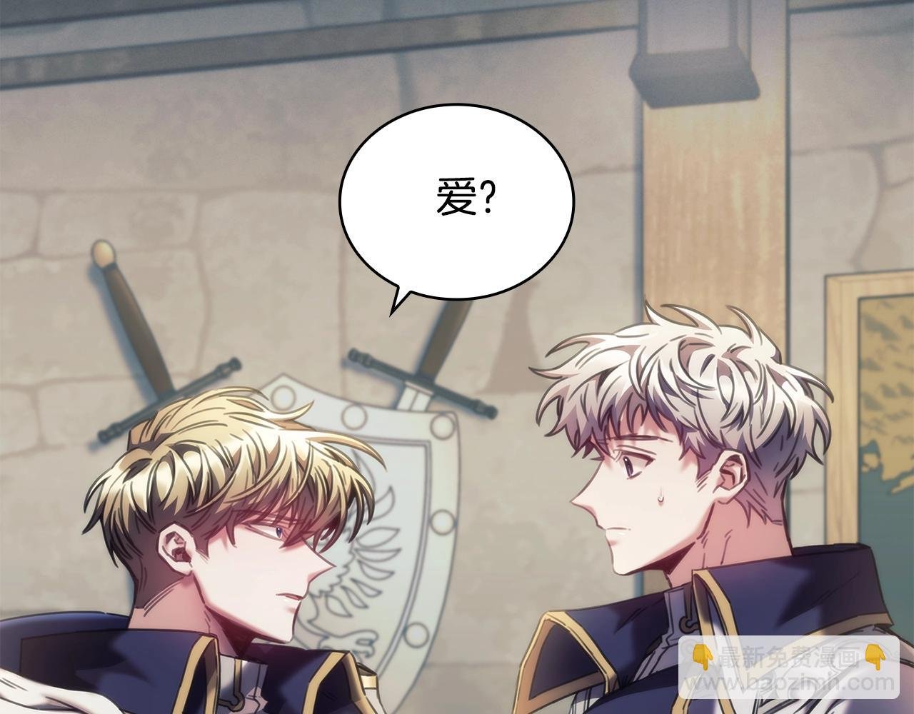 第33话 哑女说话了