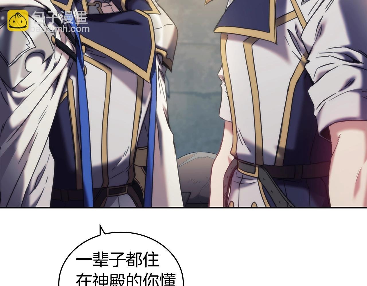 第33话 哑女说话了