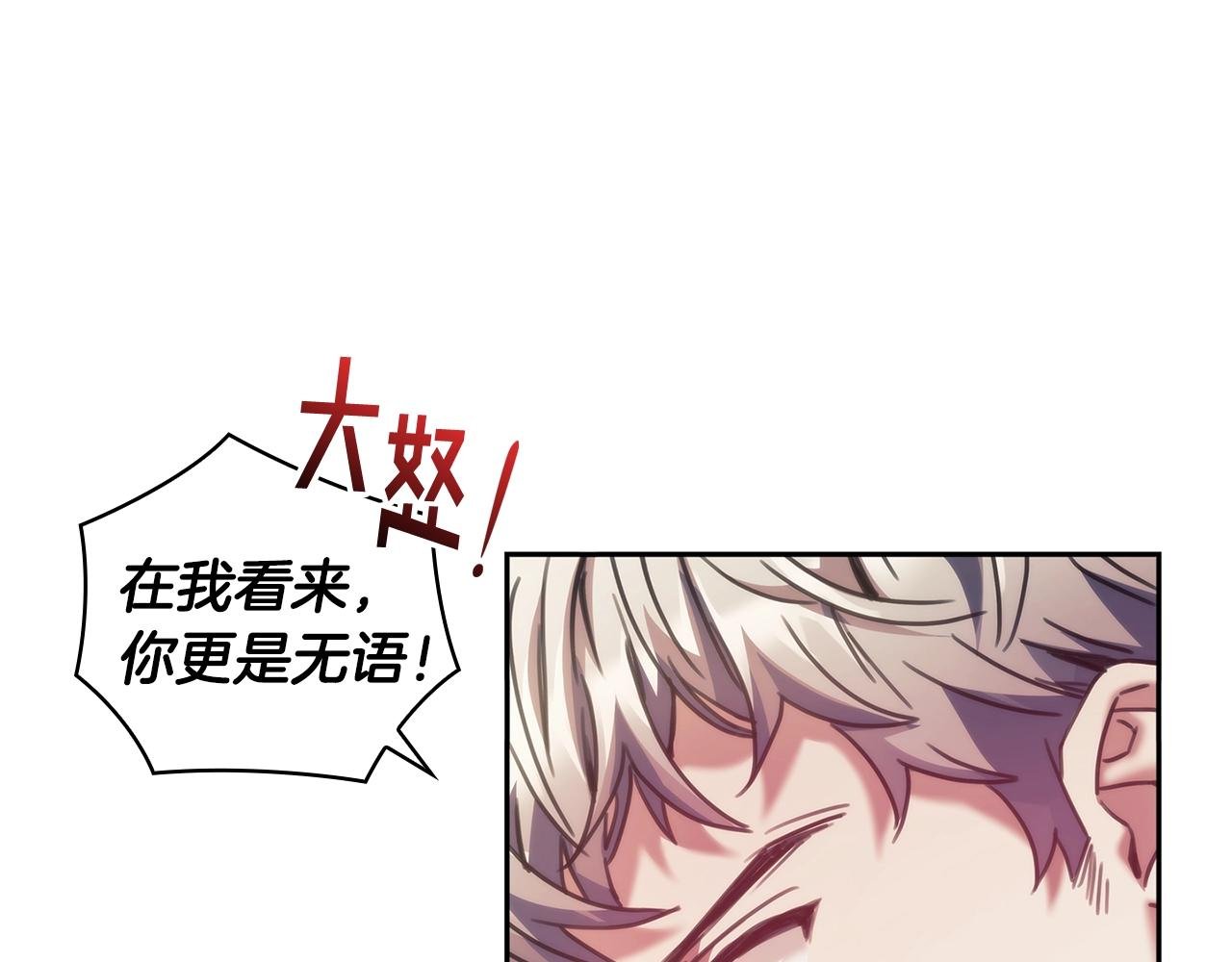 第33话 哑女说话了