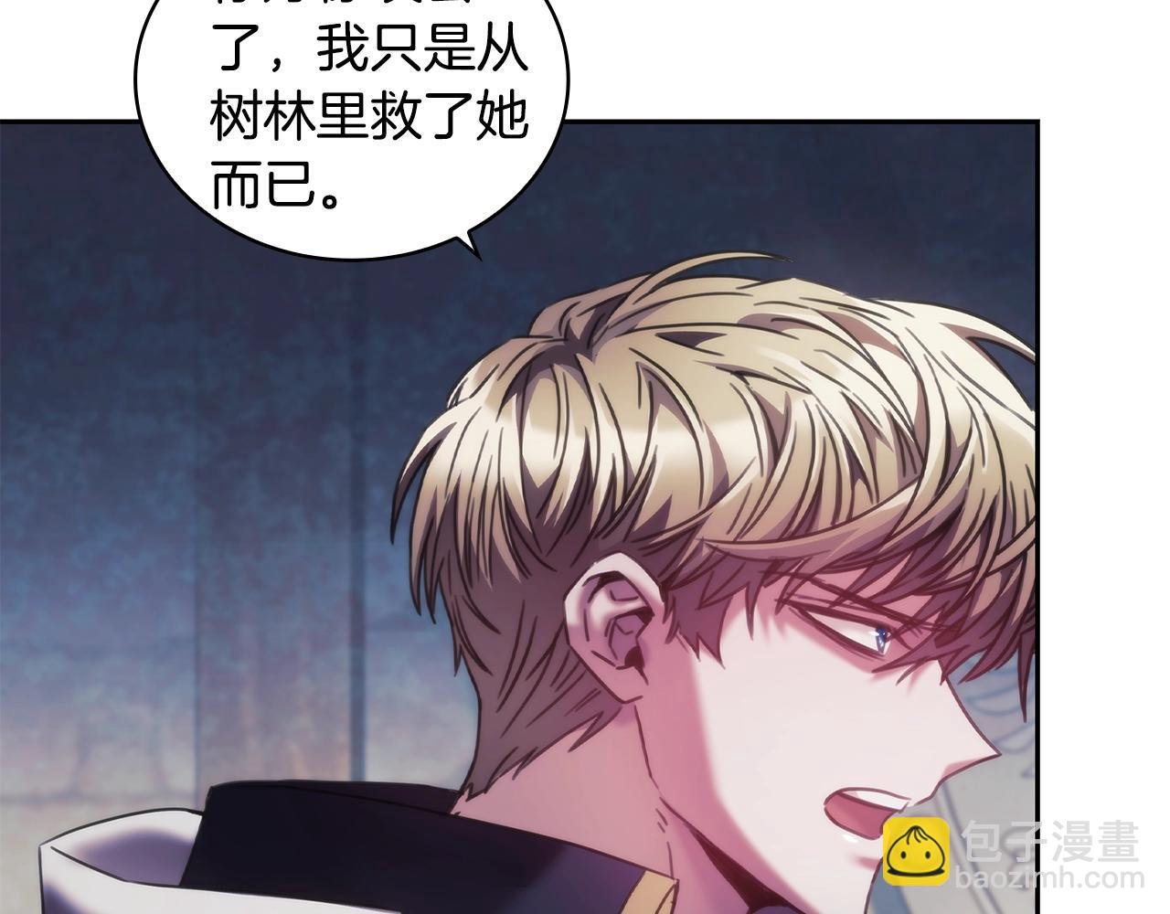 第33话 哑女说话了