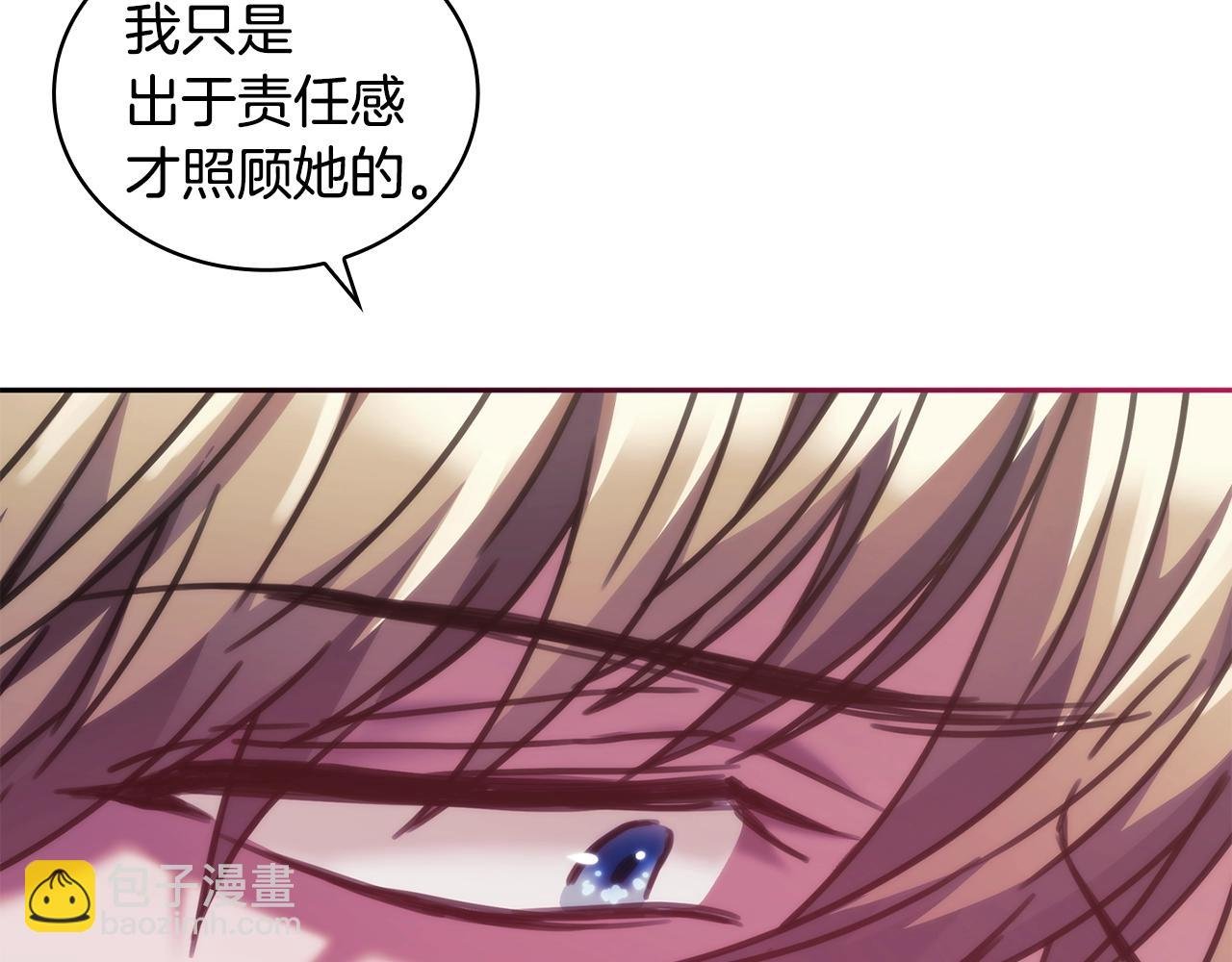 第33话 哑女说话了
