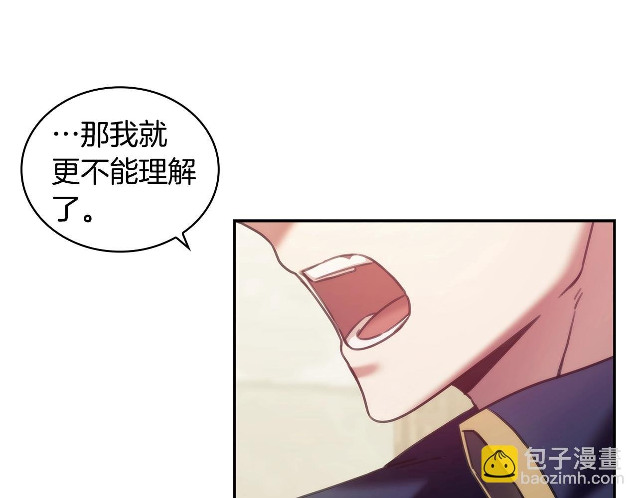 第33话 哑女说话了
