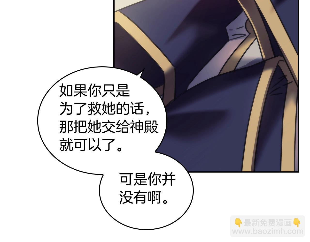 第33话 哑女说话了