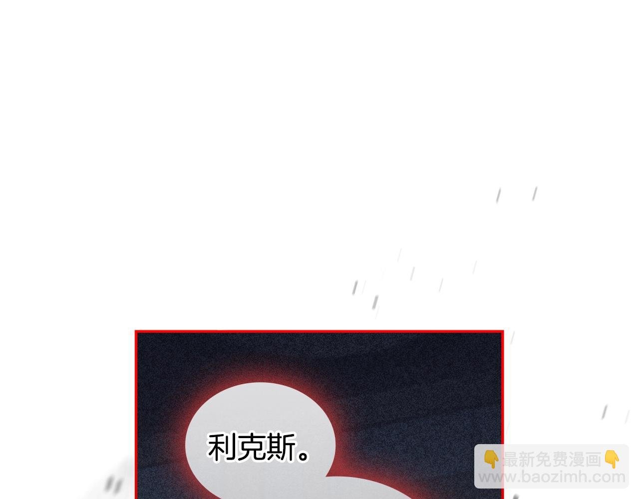 第33话 哑女说话了