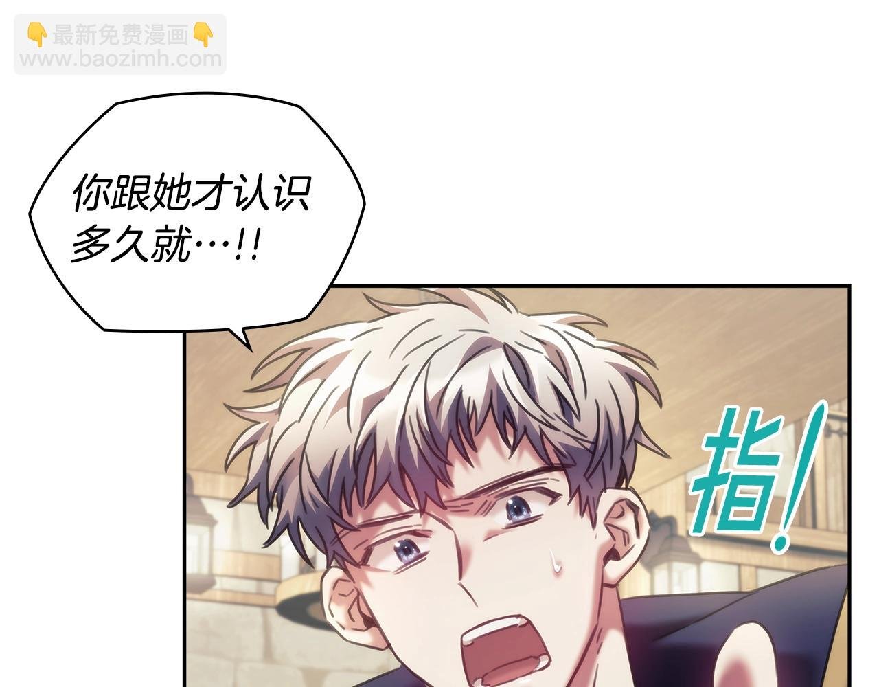 第33话 哑女说话了