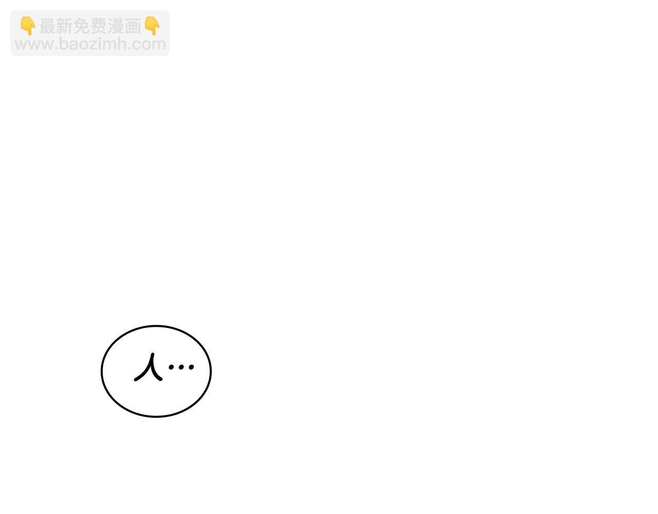 第33话 哑女说话了