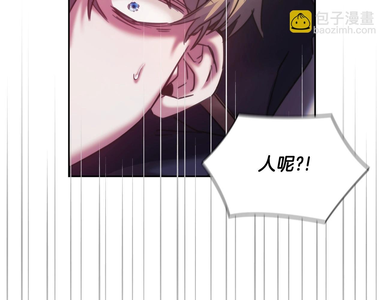 第33话 哑女说话了
