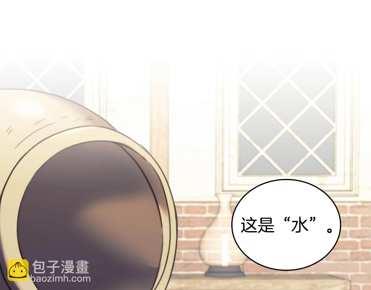 第33话 哑女说话了