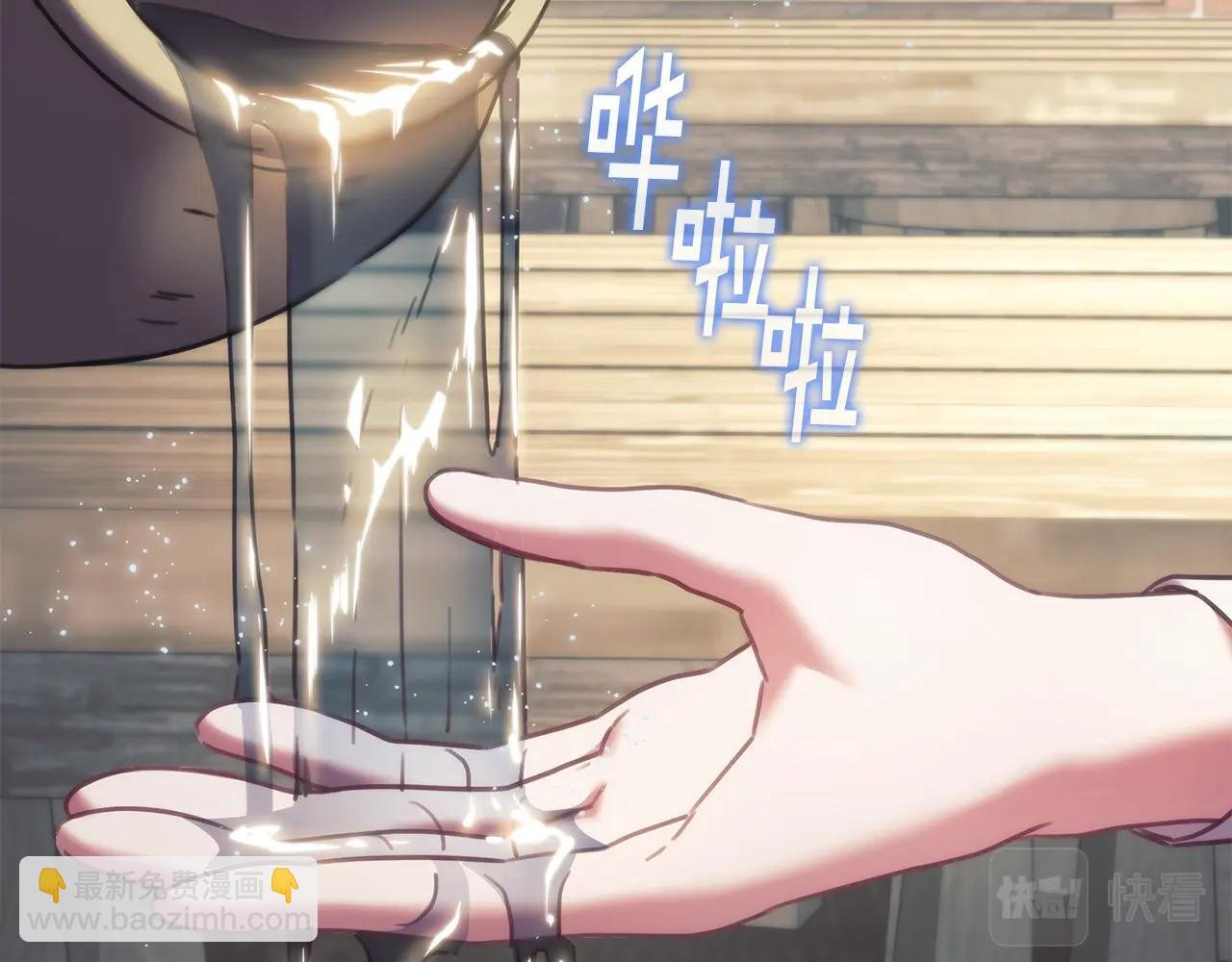 第33话 哑女说话了