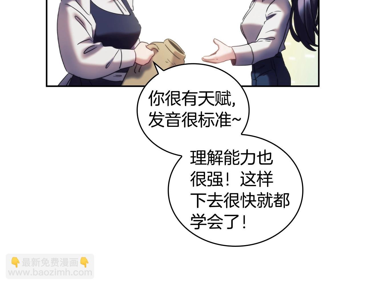 第33话 哑女说话了