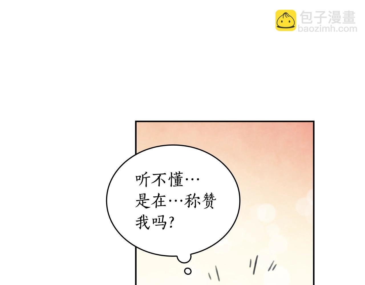 第33话 哑女说话了