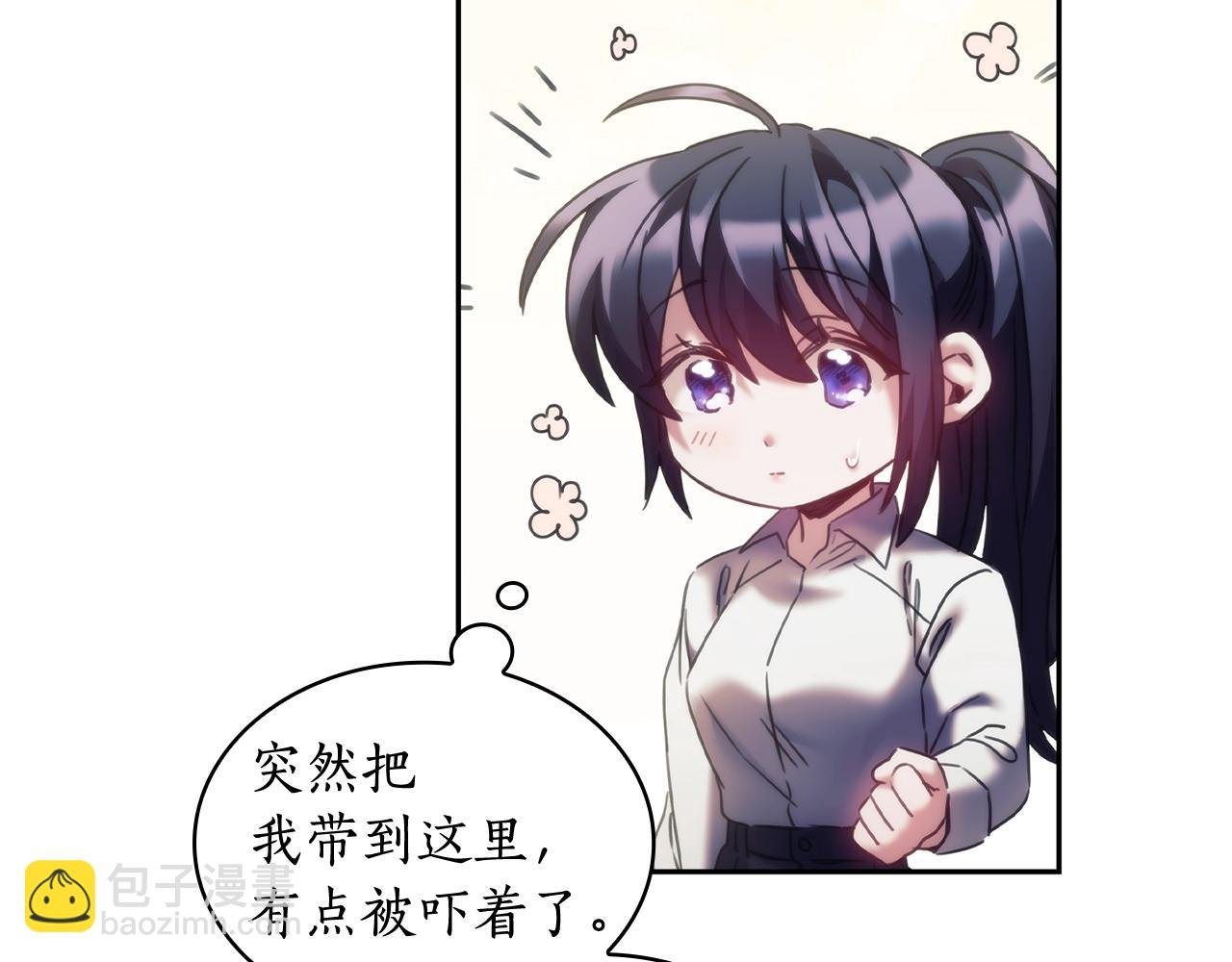 第33话 哑女说话了