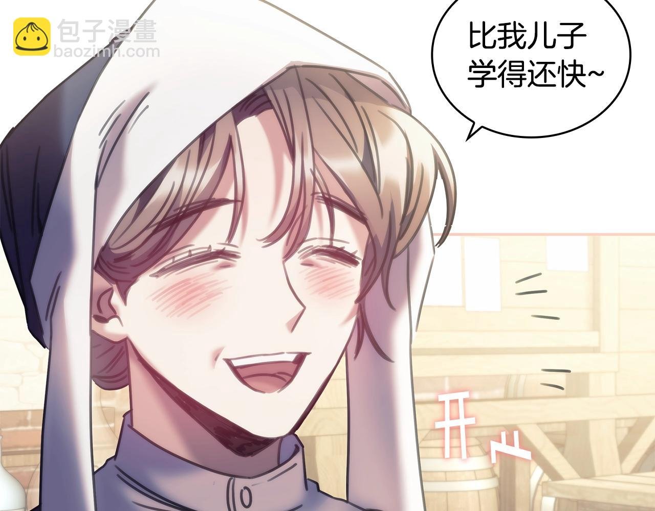 第33话 哑女说话了