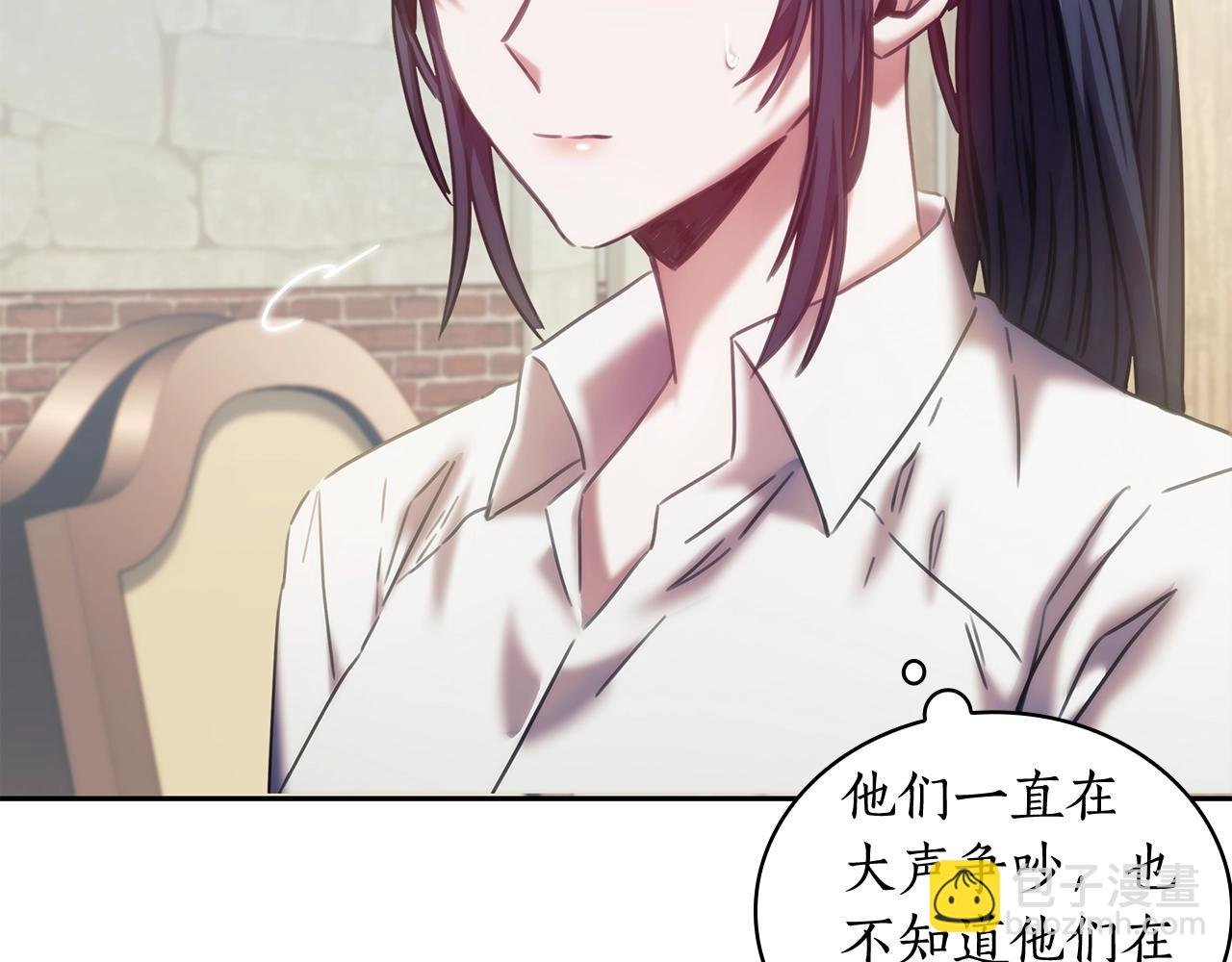 第33话 哑女说话了