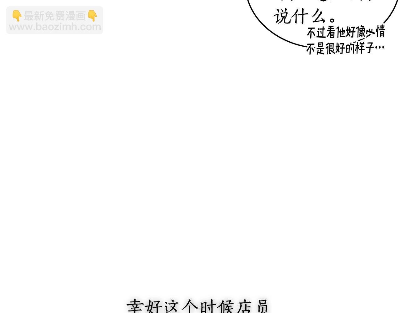第33话 哑女说话了