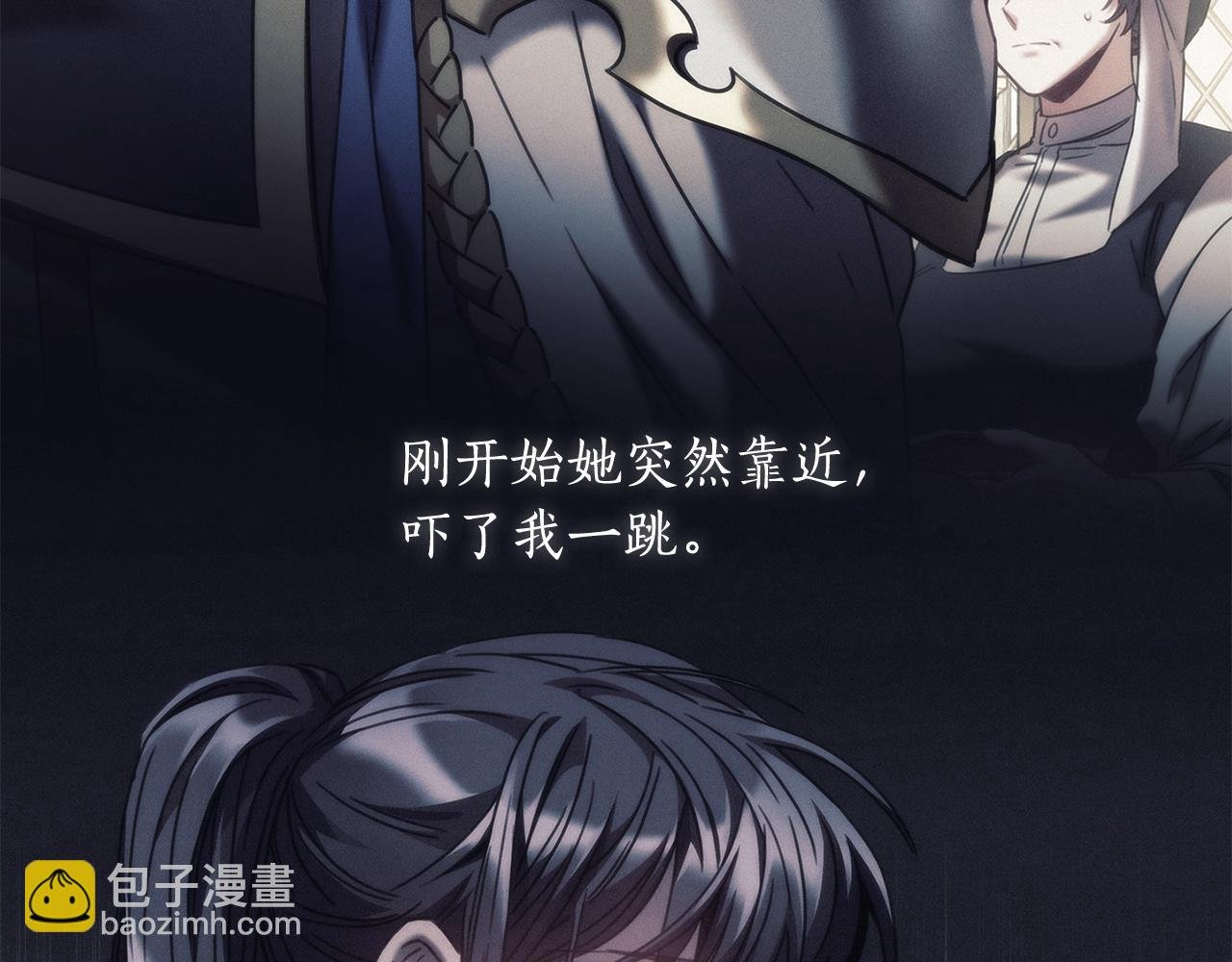 第33话 哑女说话了