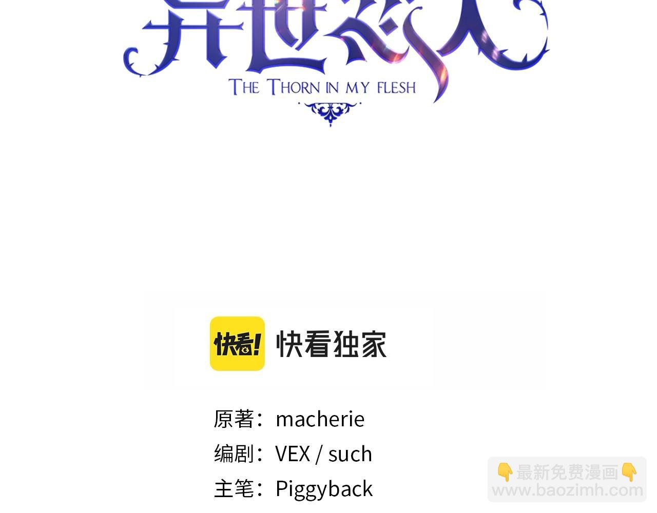 第34话 抱我去哪里？