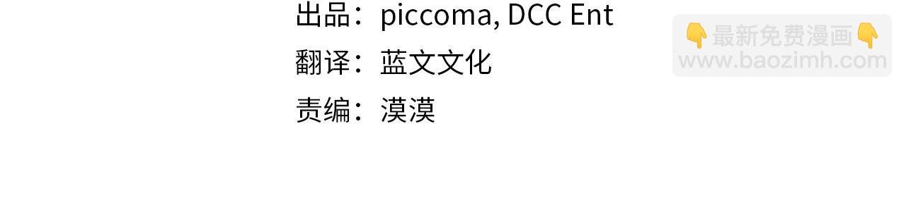 第34话 抱我去哪里？