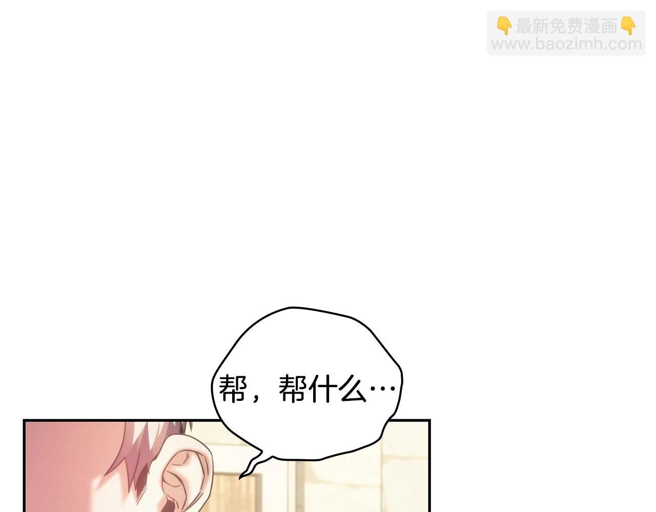 第34话 抱我去哪里？