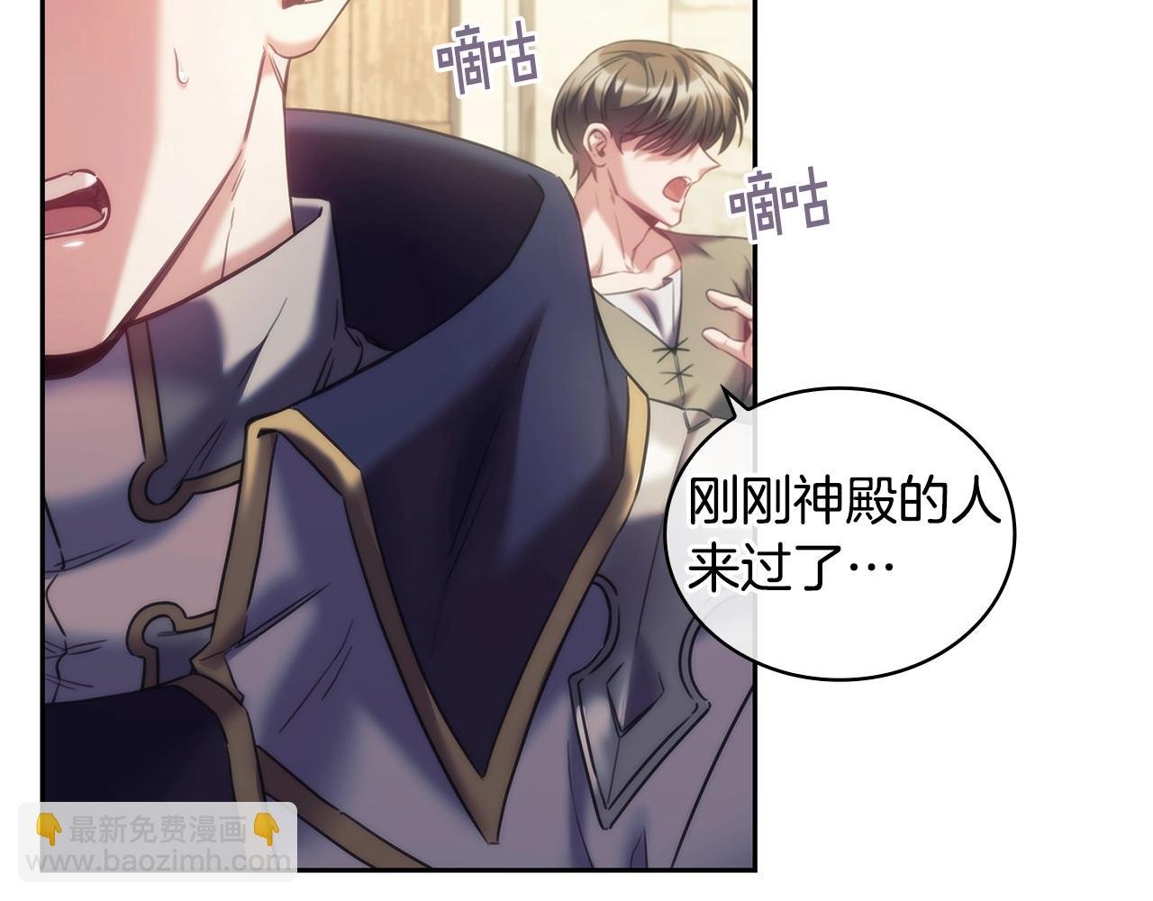 第34话 抱我去哪里？