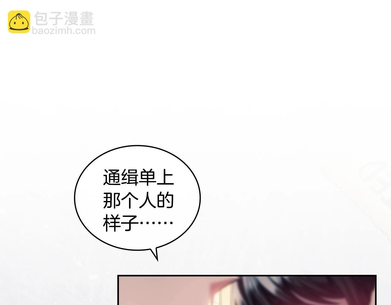 第34话 抱我去哪里？