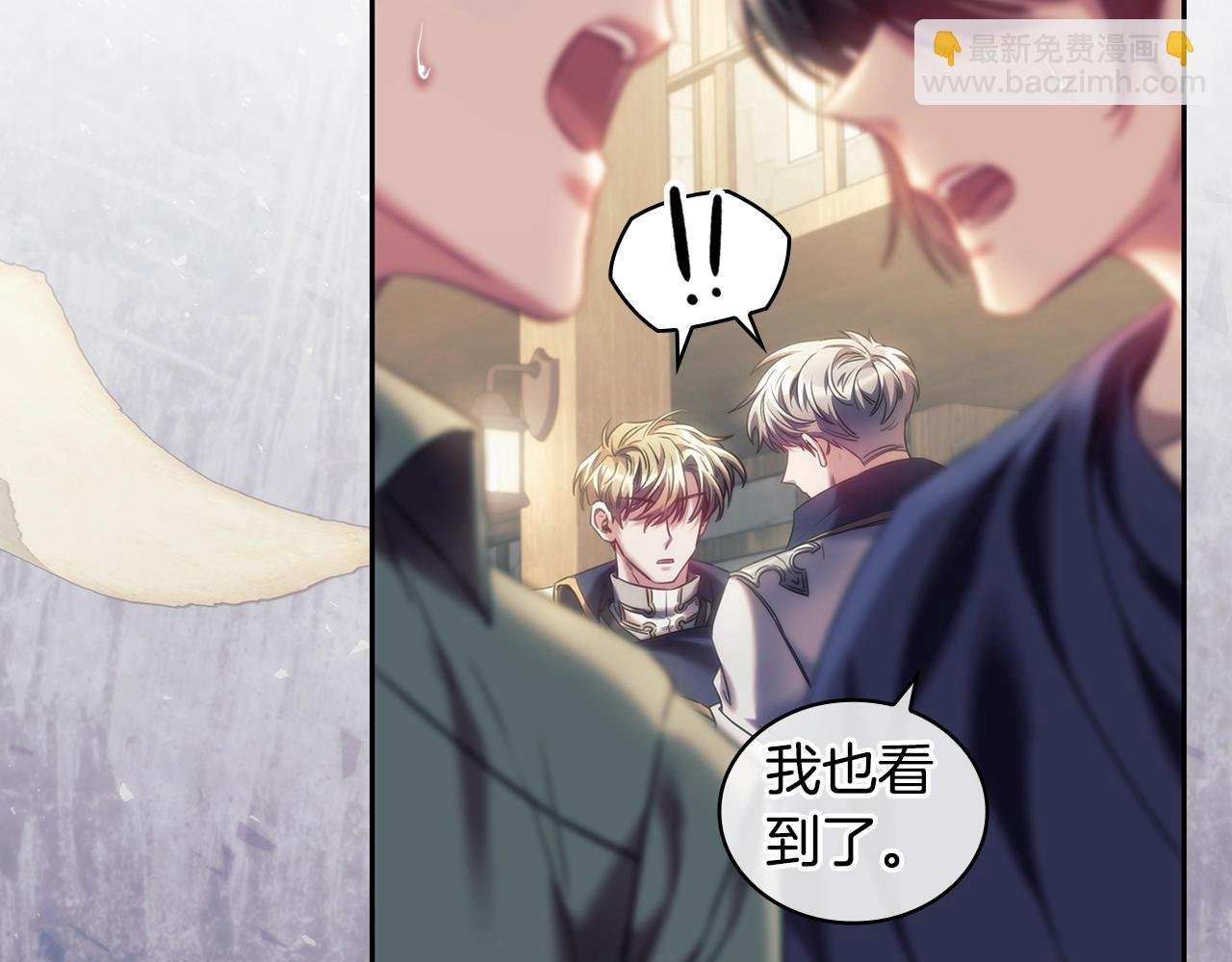 第34话 抱我去哪里？