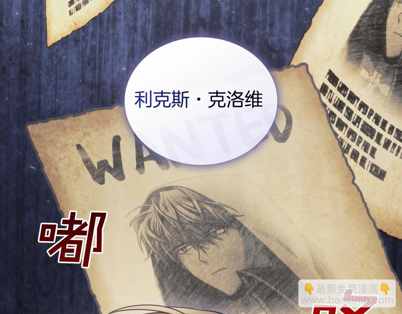 第34话 抱我去哪里？