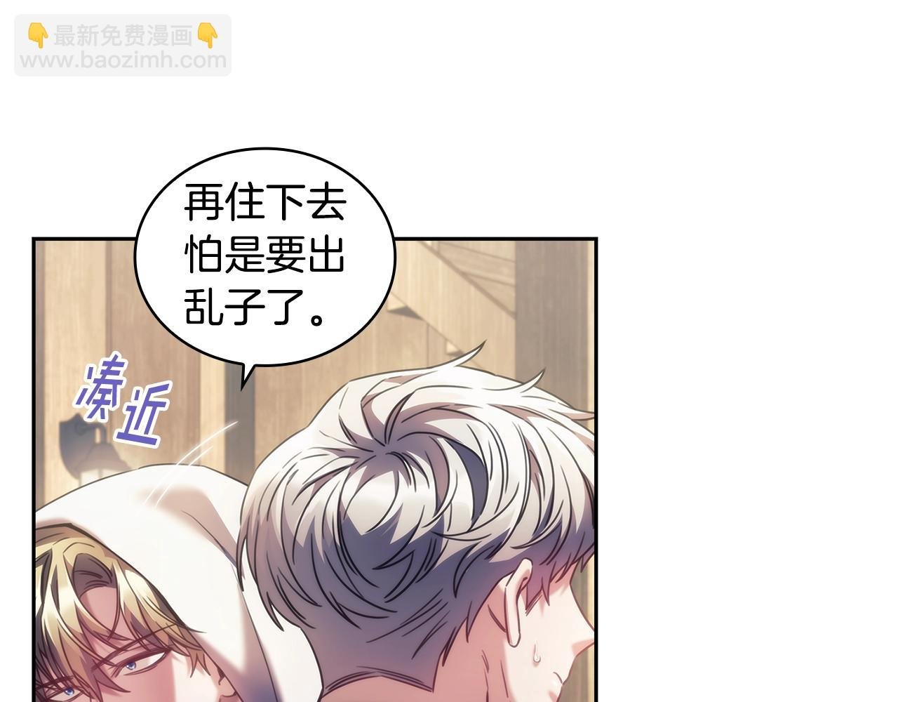 第34话 抱我去哪里？