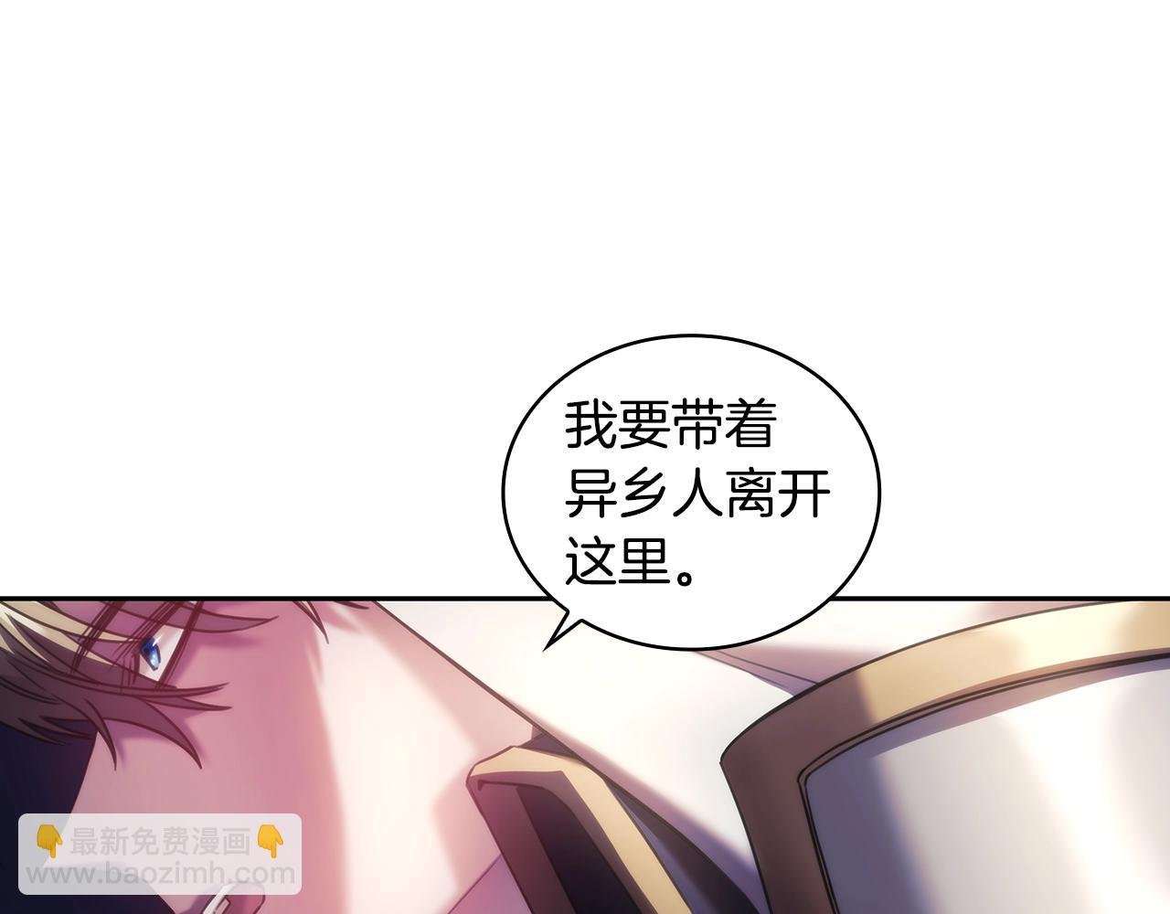 第34话 抱我去哪里？