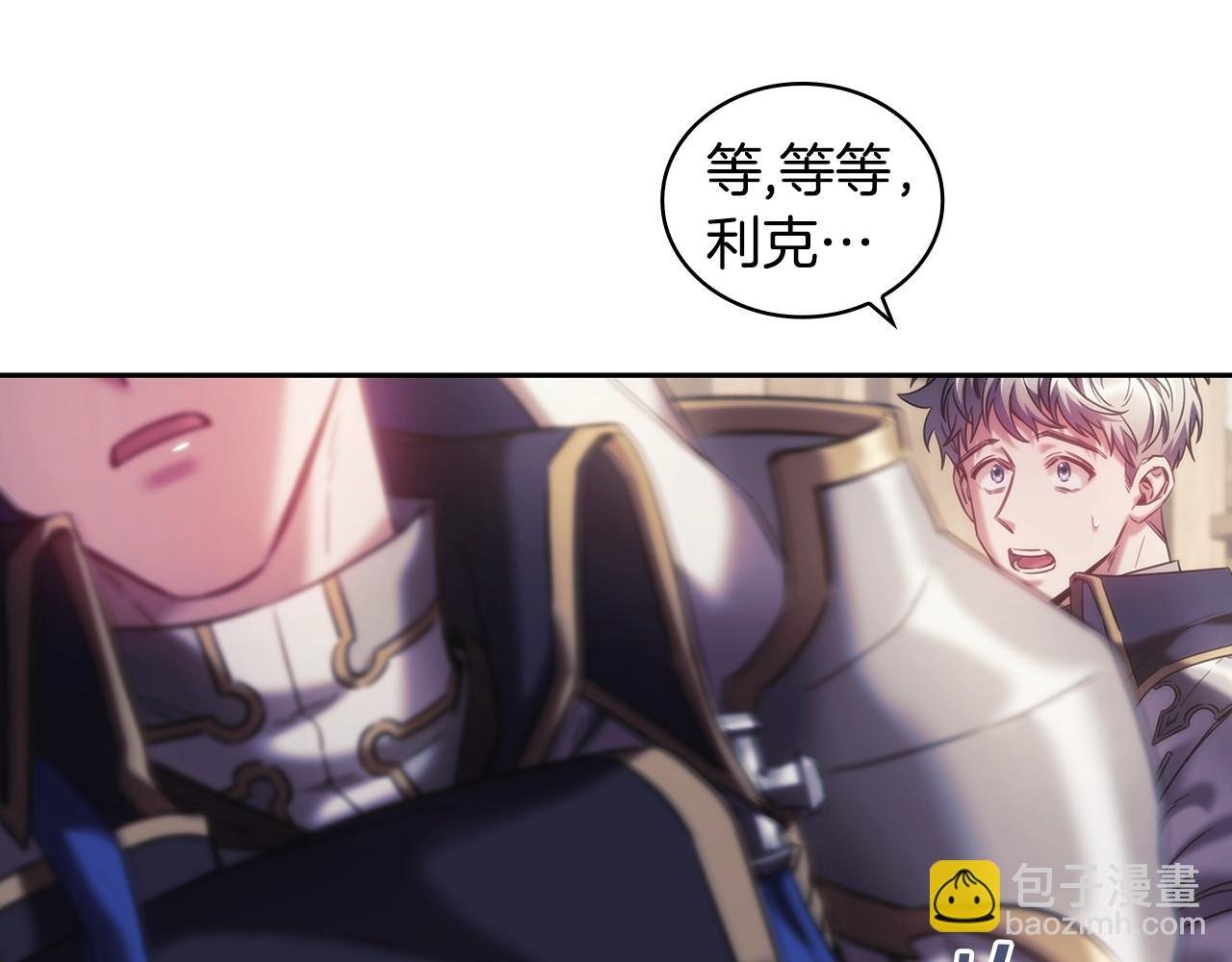第34话 抱我去哪里？