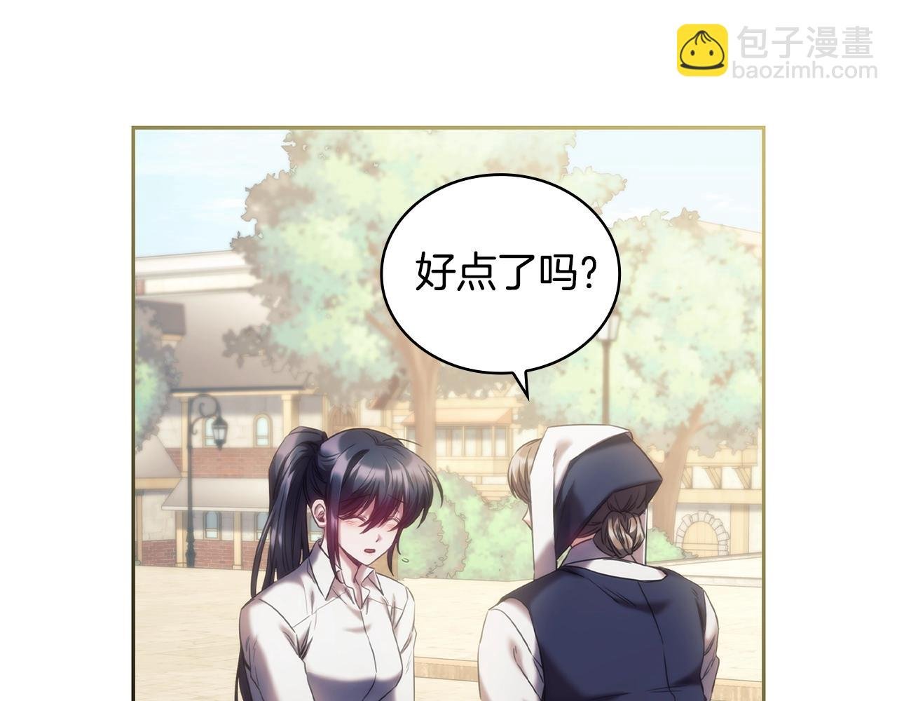 第34话 抱我去哪里？