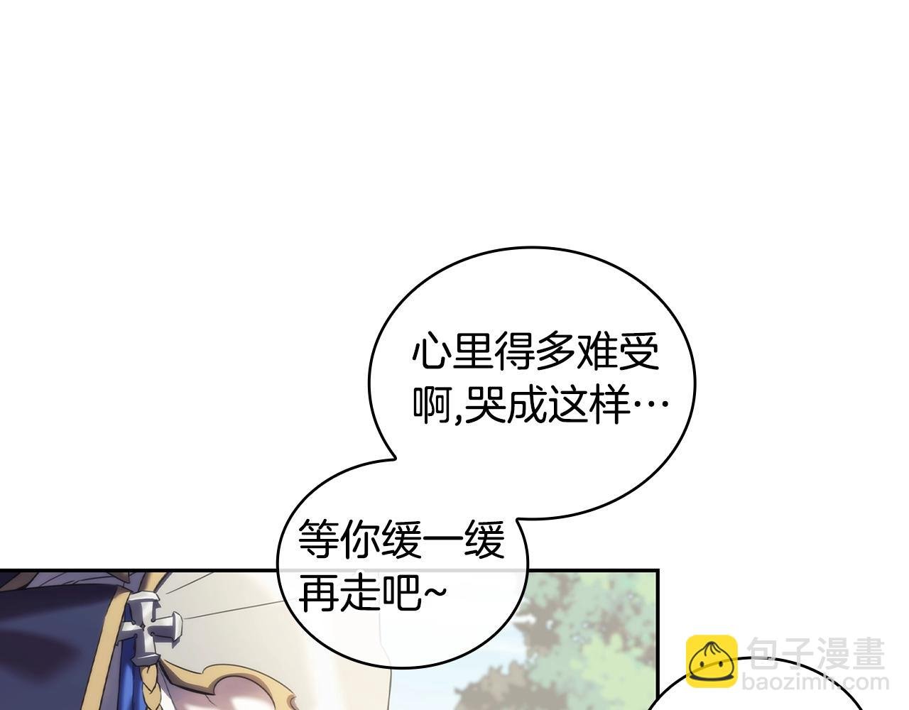 第34话 抱我去哪里？