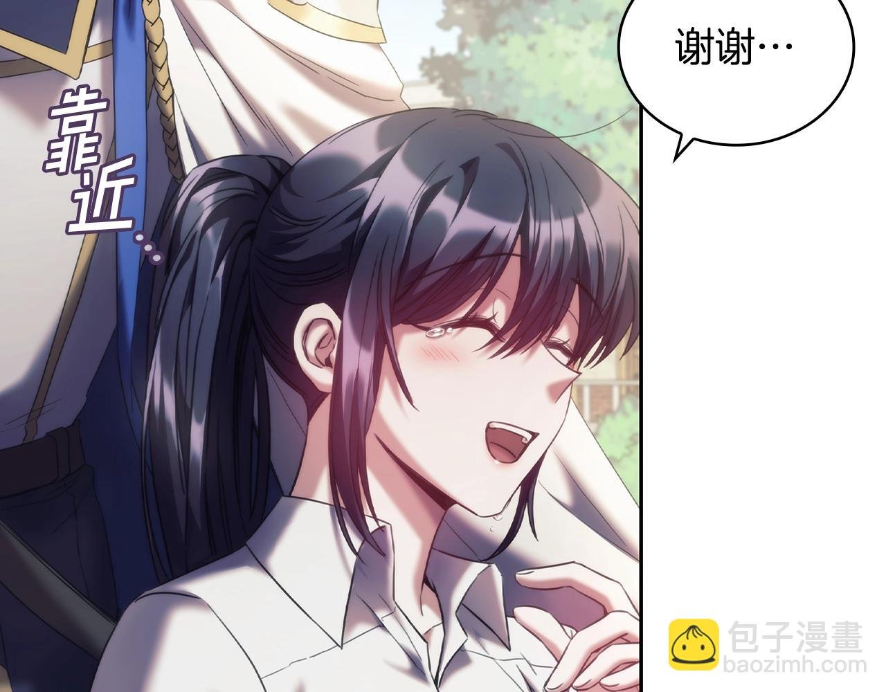 第34话 抱我去哪里？
