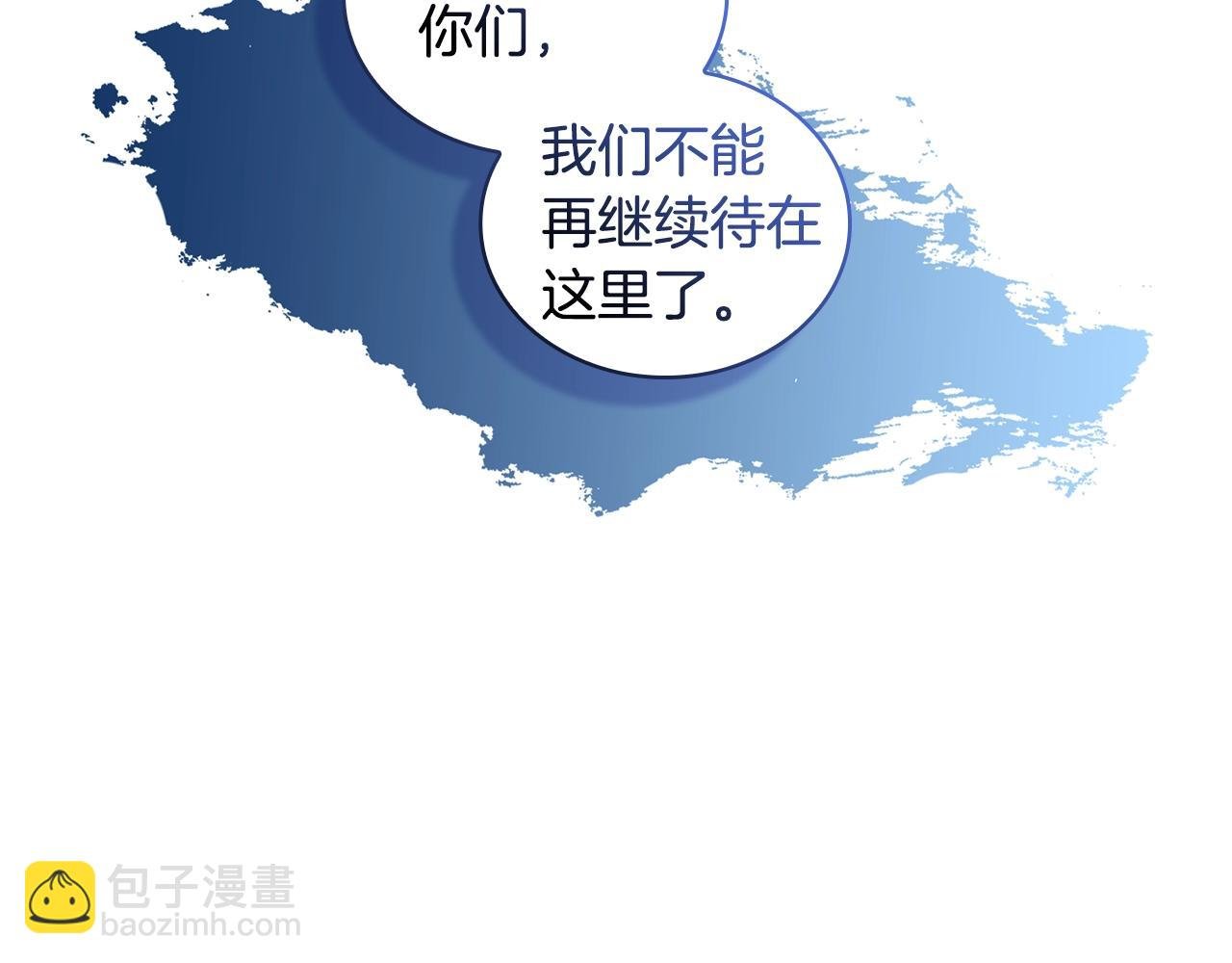 第34话 抱我去哪里？