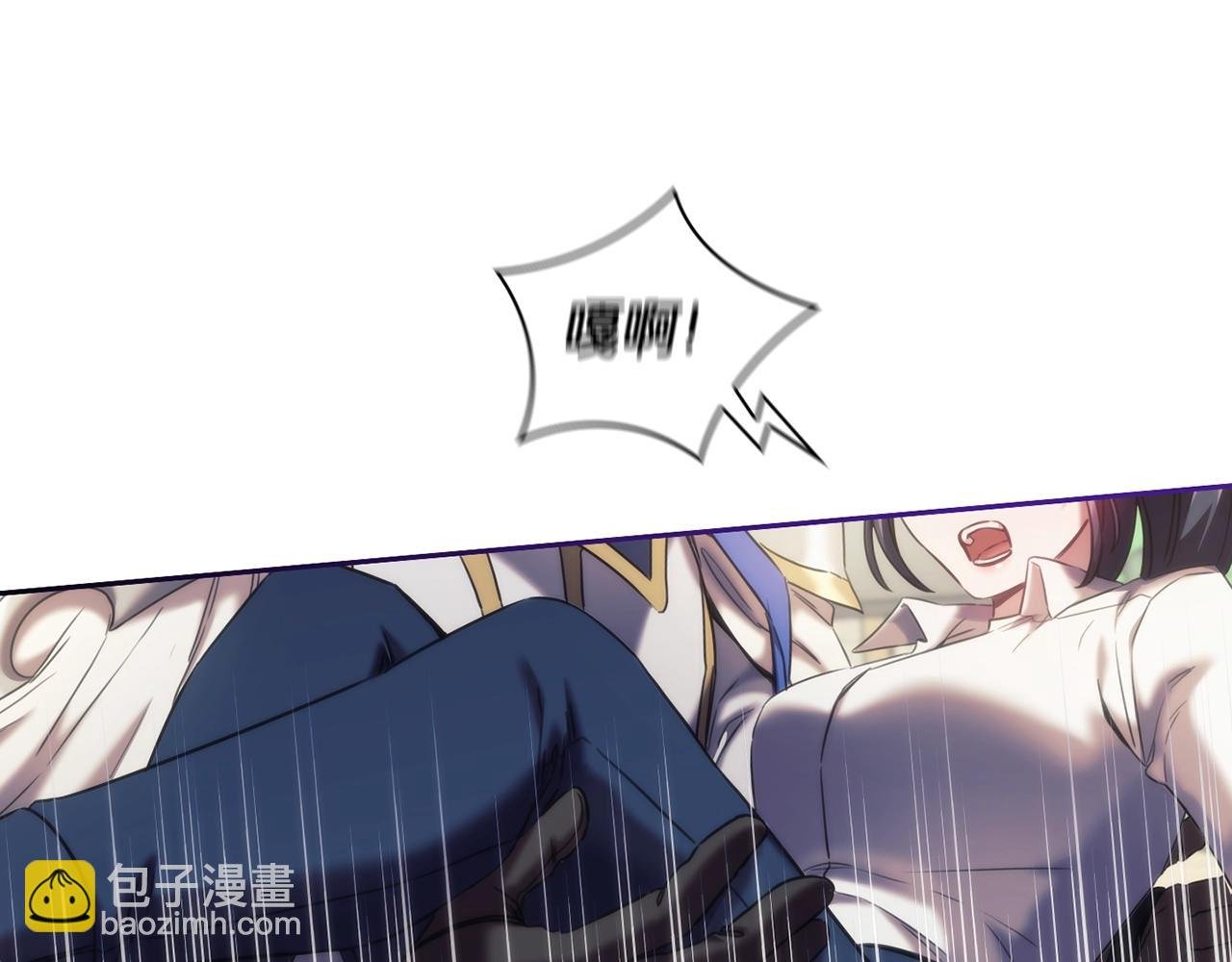 第34话 抱我去哪里？